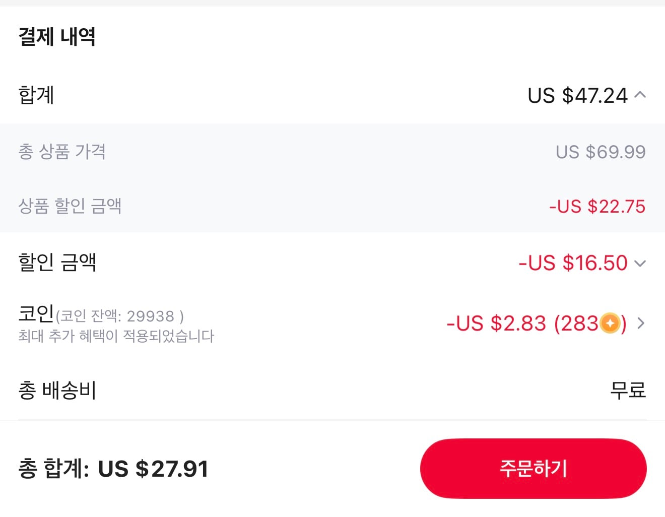퀘이사존