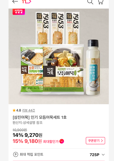 퀘이사존