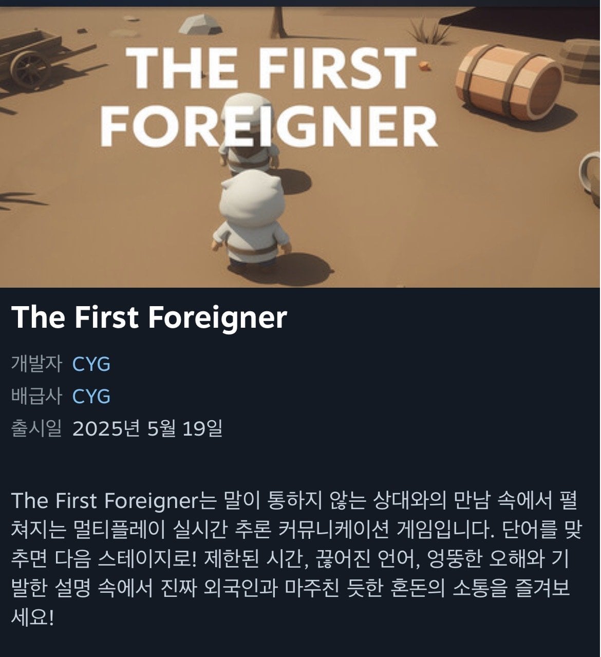 IMG_3961.jpeg [스팀] Helldivers2 (33,600원) (무료)