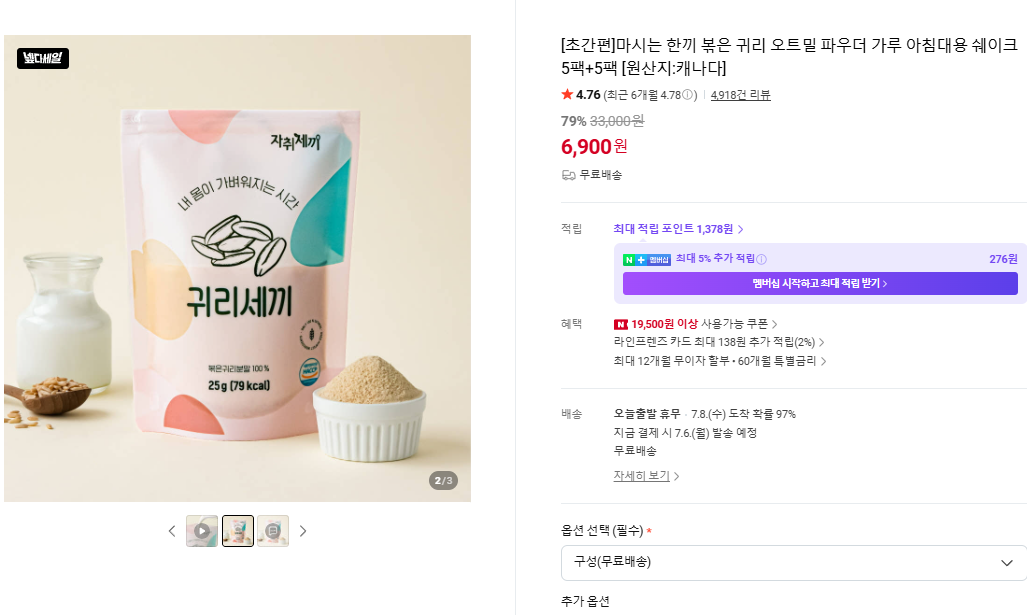 퀘이사존