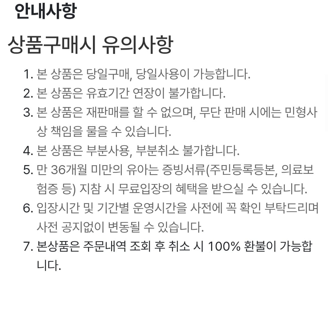 Screenshot_20260704_113715_KakaoTalk.jpg