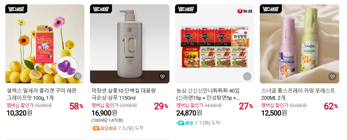 퀘이사존