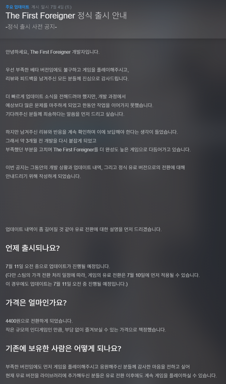 퀘이사존