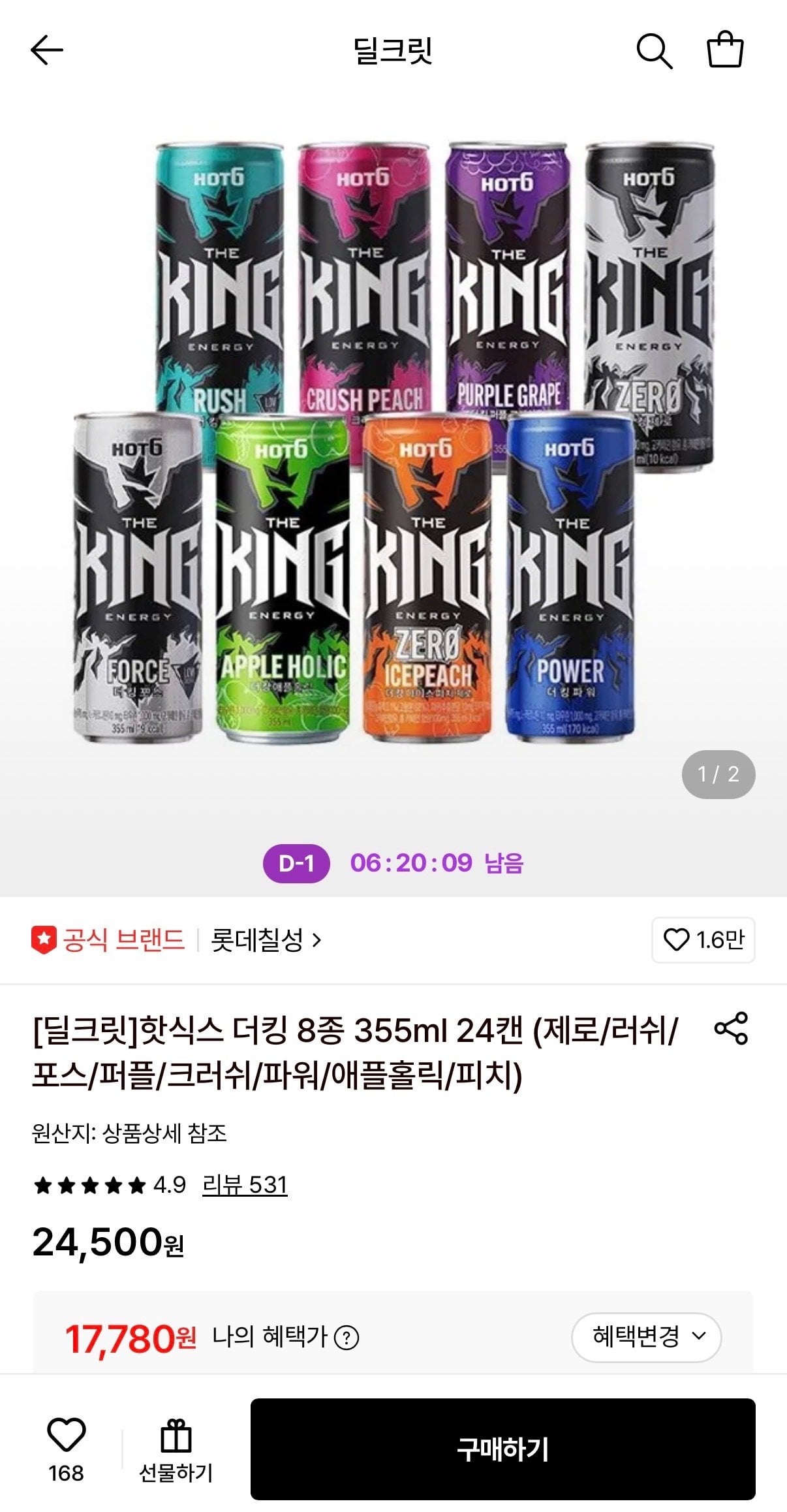 IMG_3558.jpeg [롯데온] 핫식스 더킹 8종 355ml 24캔 (17,780원) (무료)
