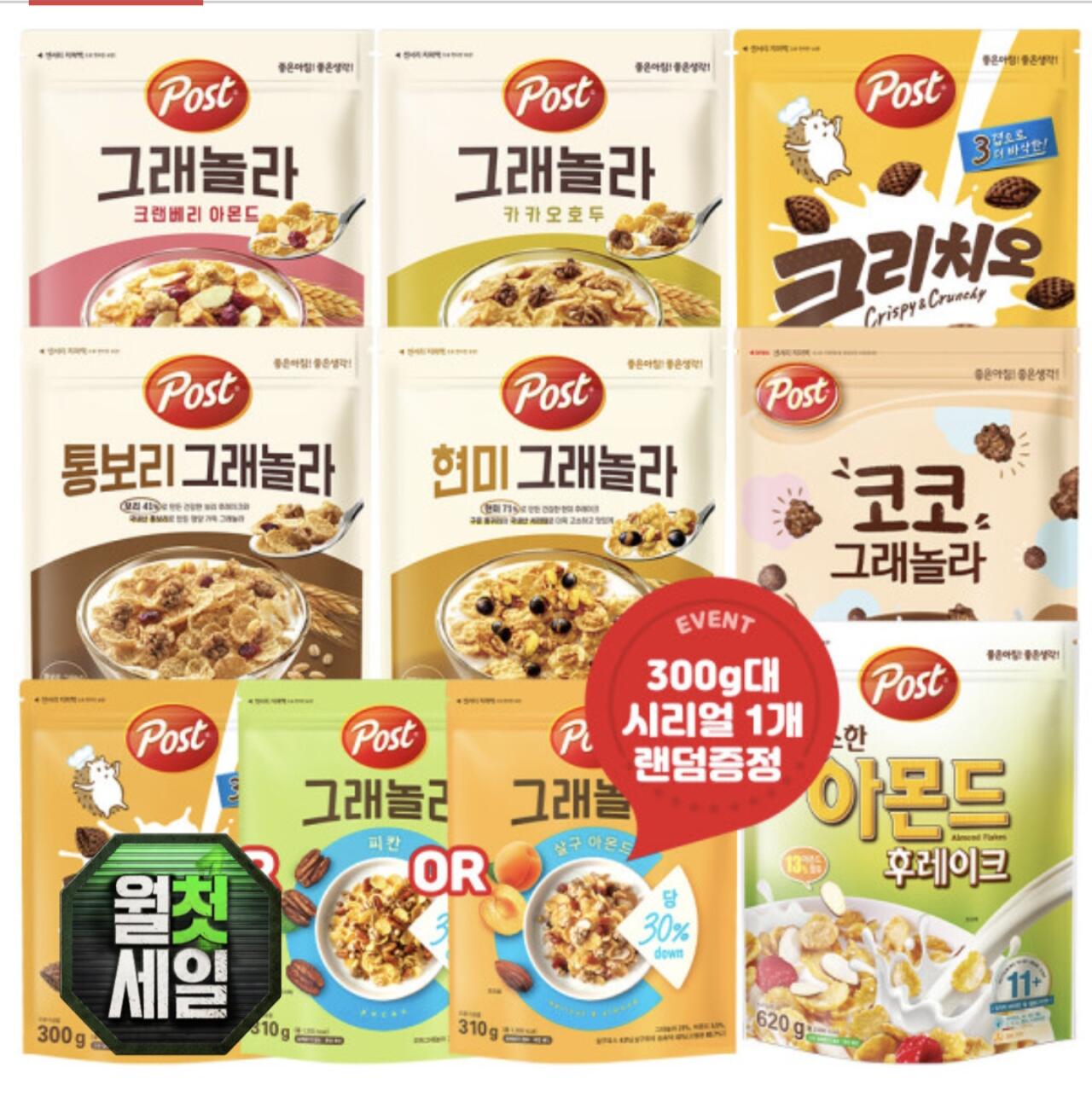 1000057508.jpg [옥션] 포스트 고소한 아몬드 후레이크 시리얼 620g 3개 외 7종 선택가능+시리얼300g 랜덤증정 (14,050원) (무료)