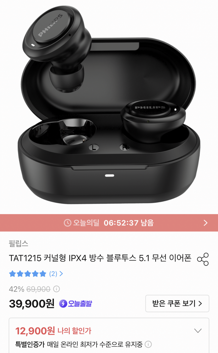 퀘이사존