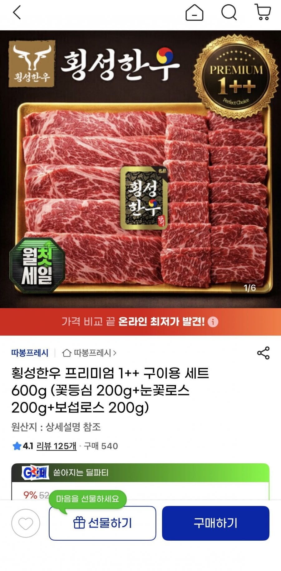 20260704190635_ZHGi75oDo2.png