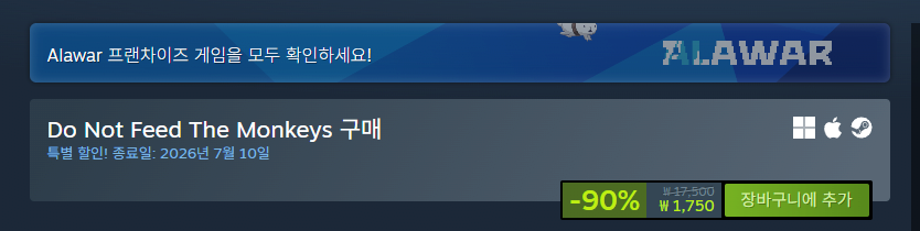 image.png [Steam] Do Not Feed the Monkeys 90% 할인중 (1,750원) (무료)