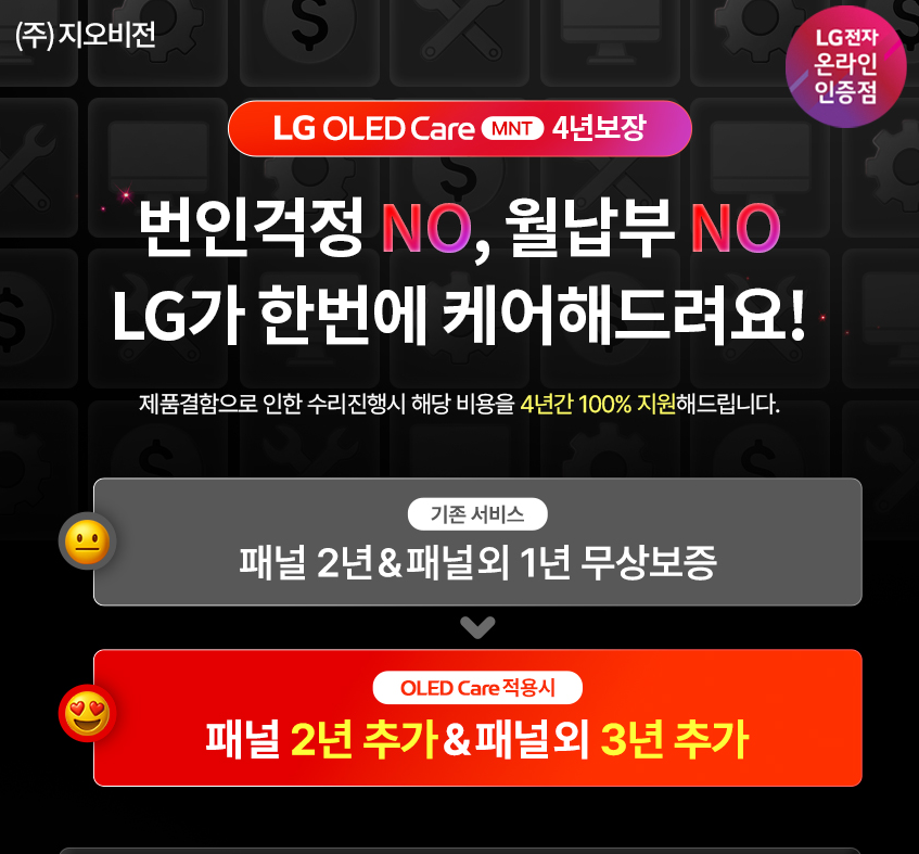 퀘이사존