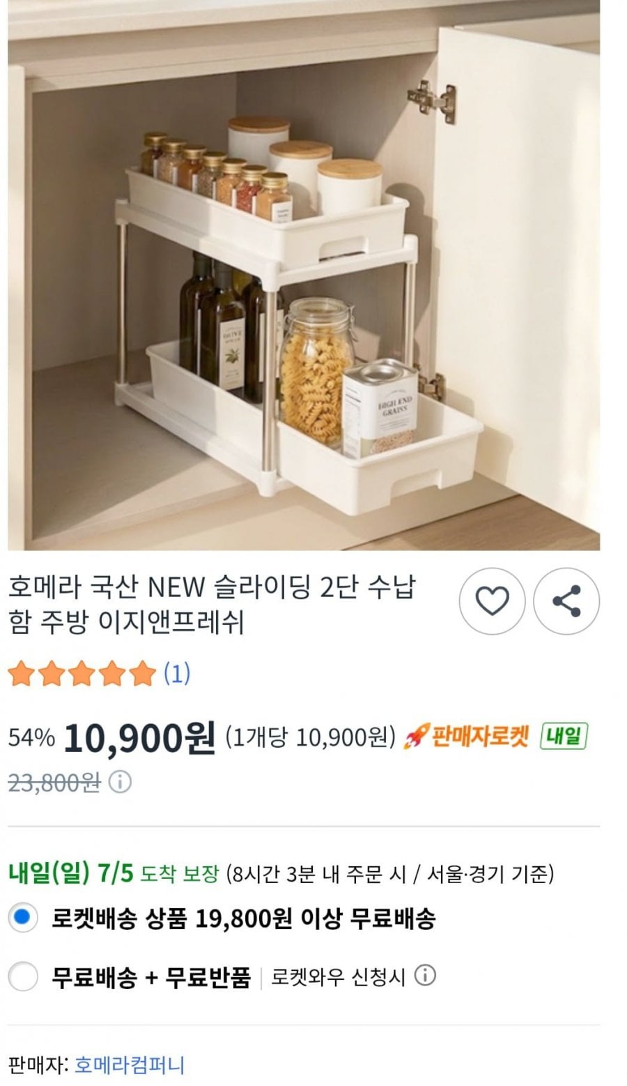 20260704155838_jb7kpOk6iS.jpg