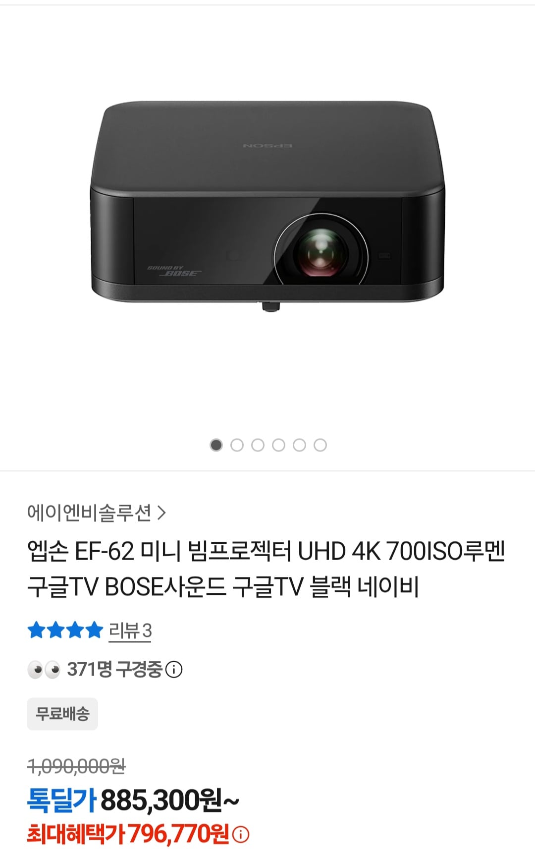 퀘이사존