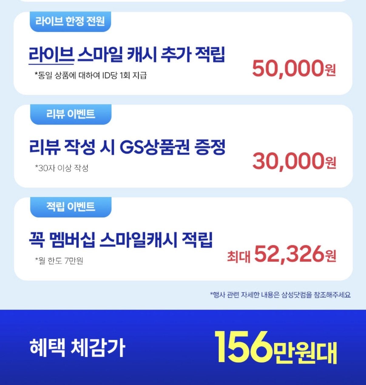 IMG_2687.jpeg [G마켓] 삼성 갤럭시26 울트라 1tb (2,316,310원) (무료)