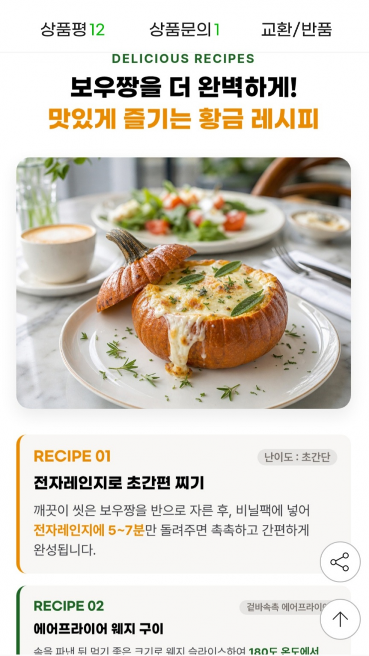 퀘이사존