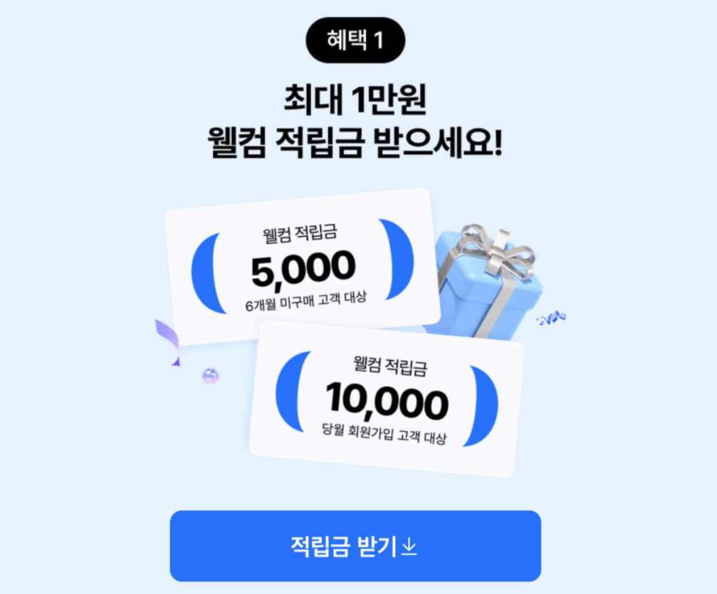 퀘이사존