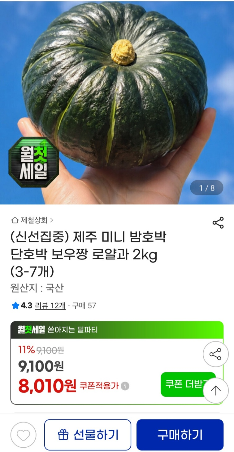 퀘이사존