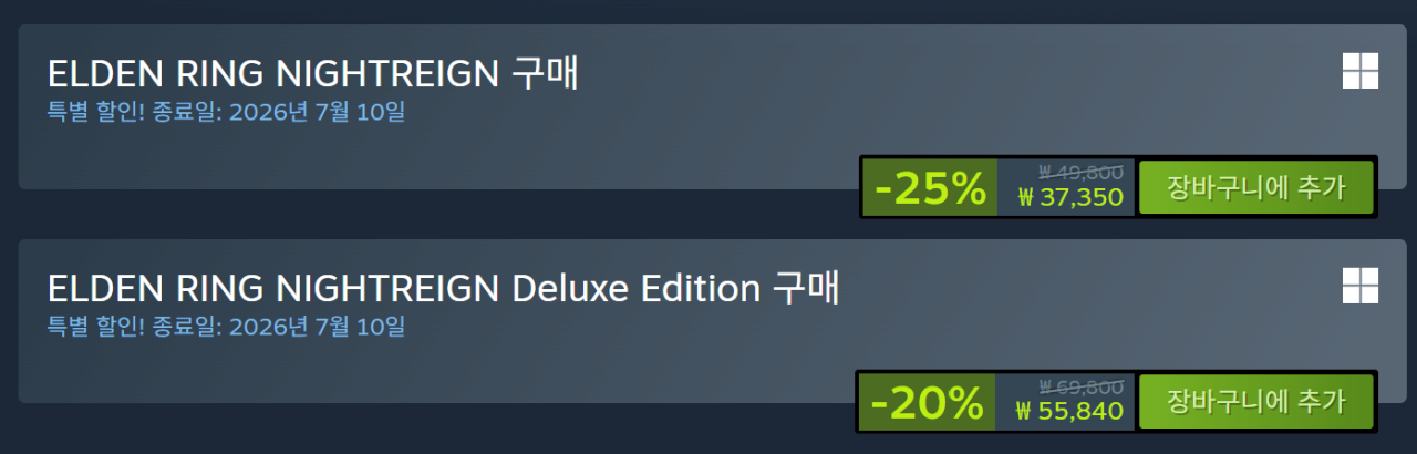 image.png [스팀] 엘든링 밤의 통치자 -25% (37,350원) (무료)