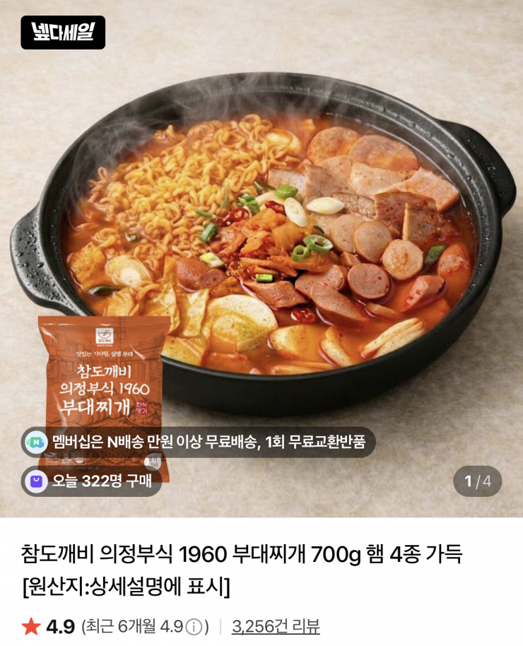 퀘이사존