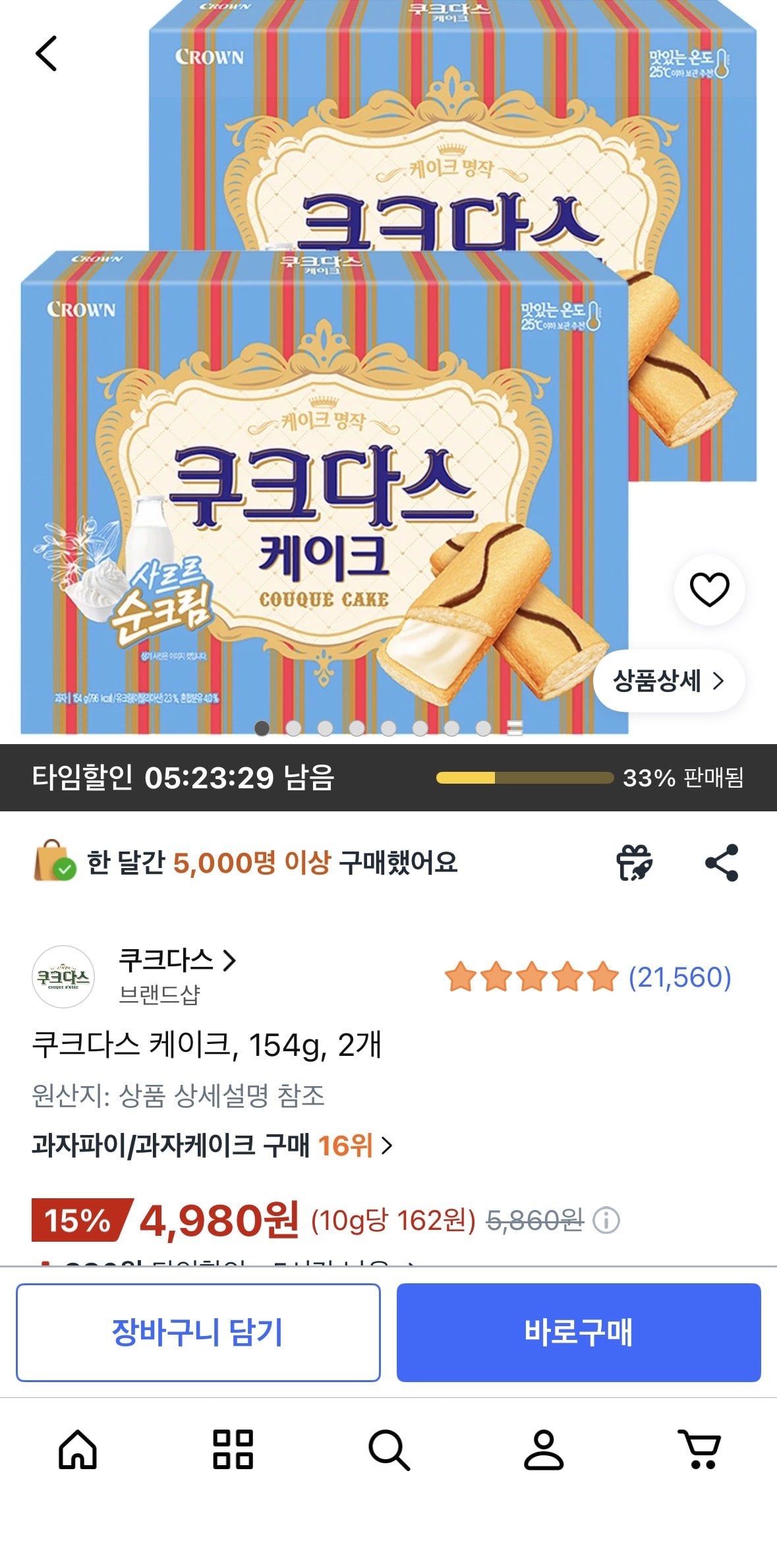 [쿠팡] 쿠크다스 케이크, 154g, 2개 (4,980원) (무료)