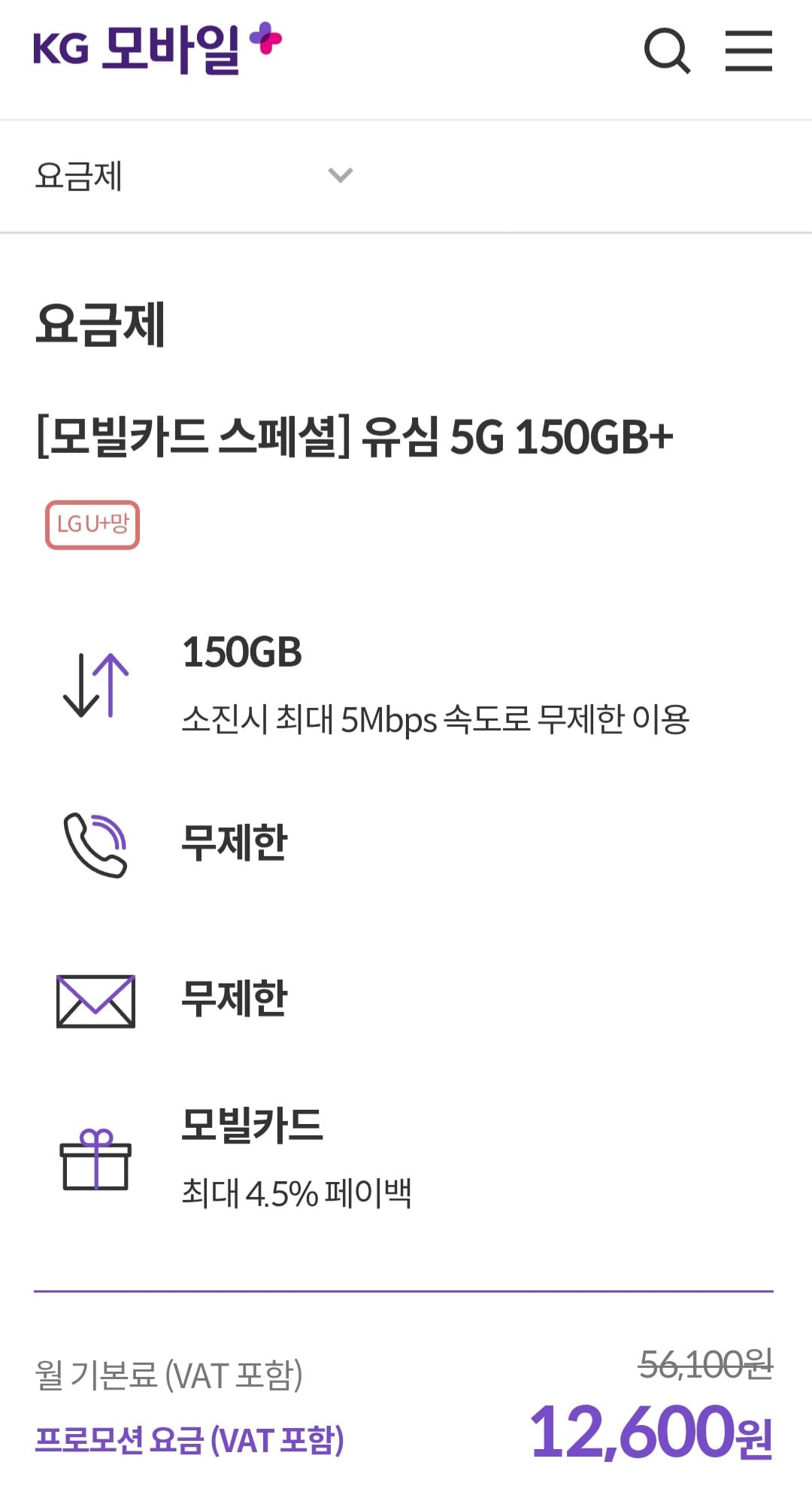 Screenshot_20260705_022746_Chrome.jpg