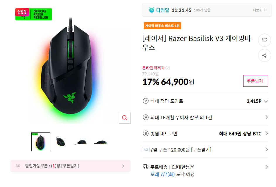 퀘이사존