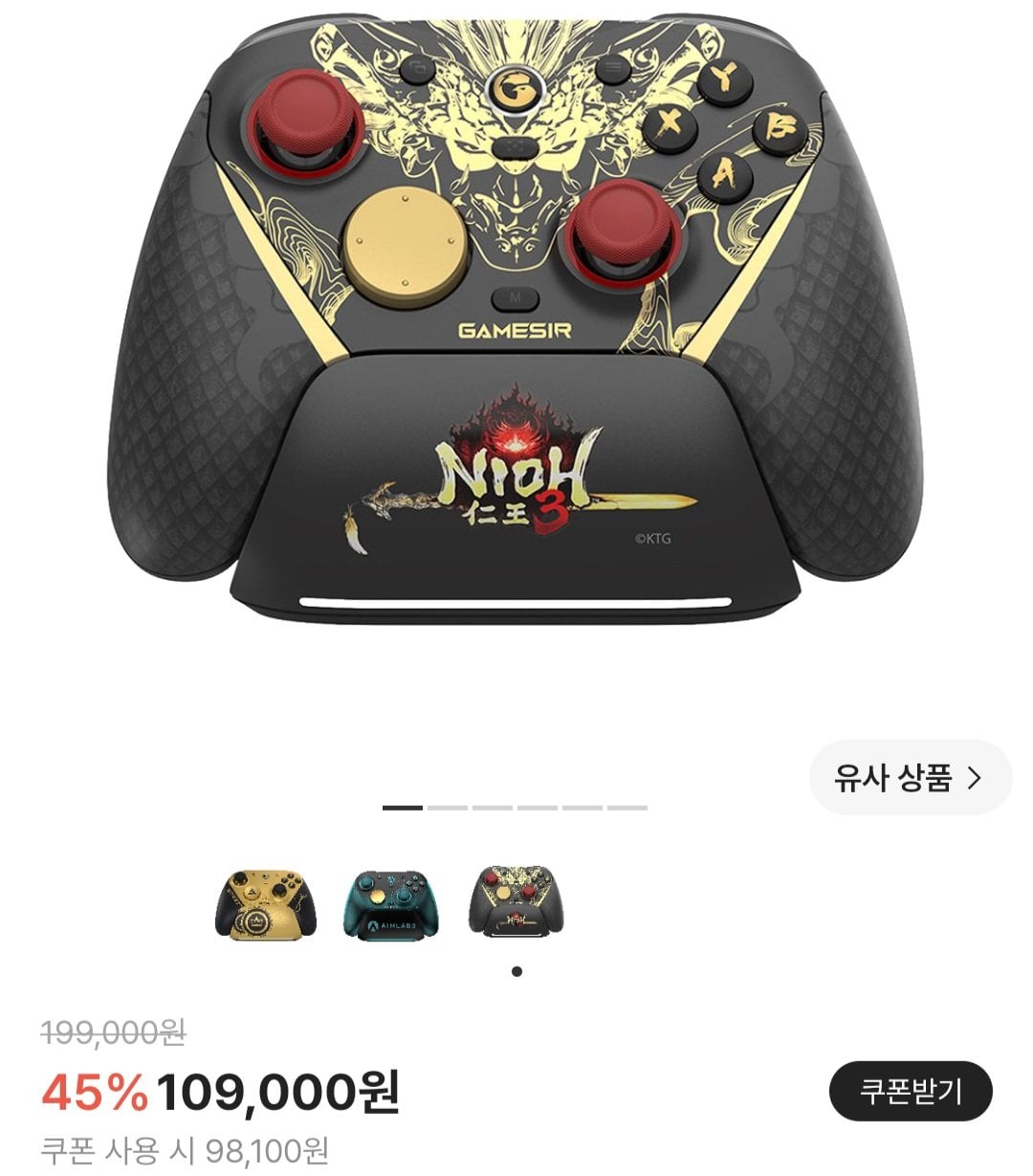 1000002089.jpg [KREAM] 정발 게임서 G7 Pro 8K Champion/Nioh Edition 에디션 FPS 유무선 게임패드 (98,100원) (무료)