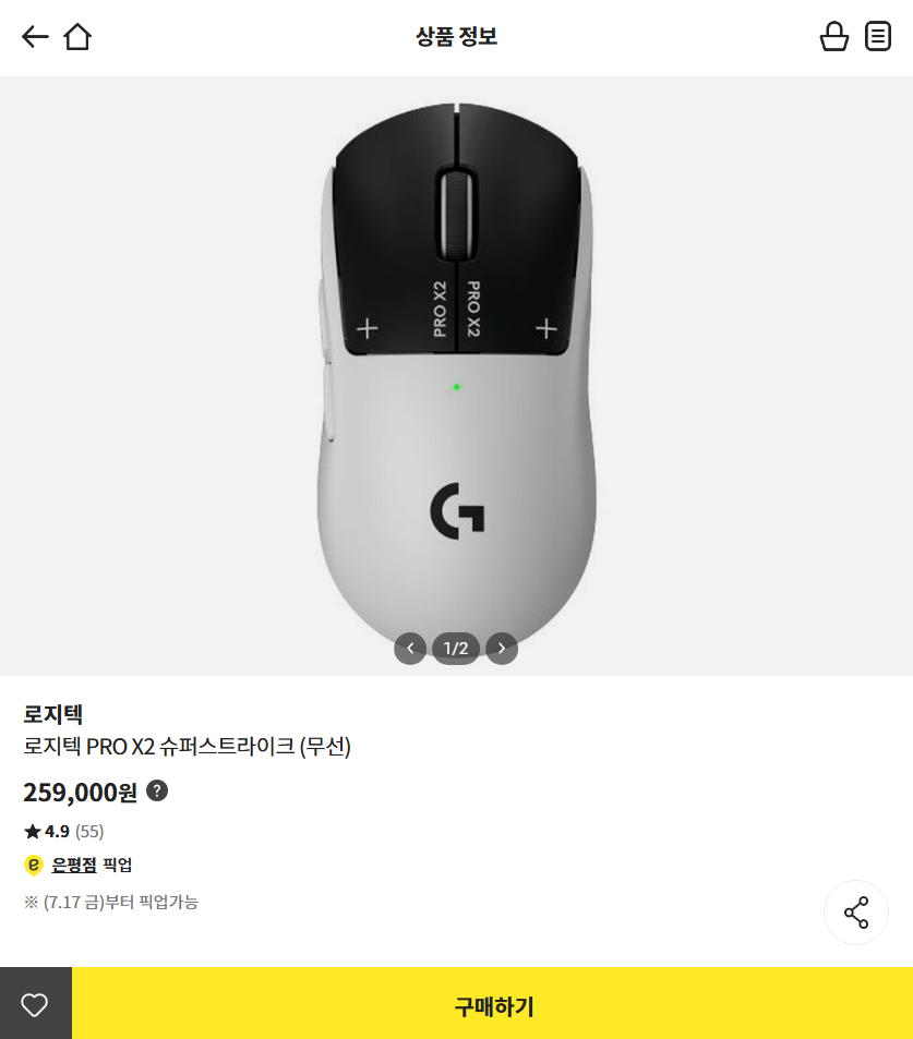 퀘이사존
