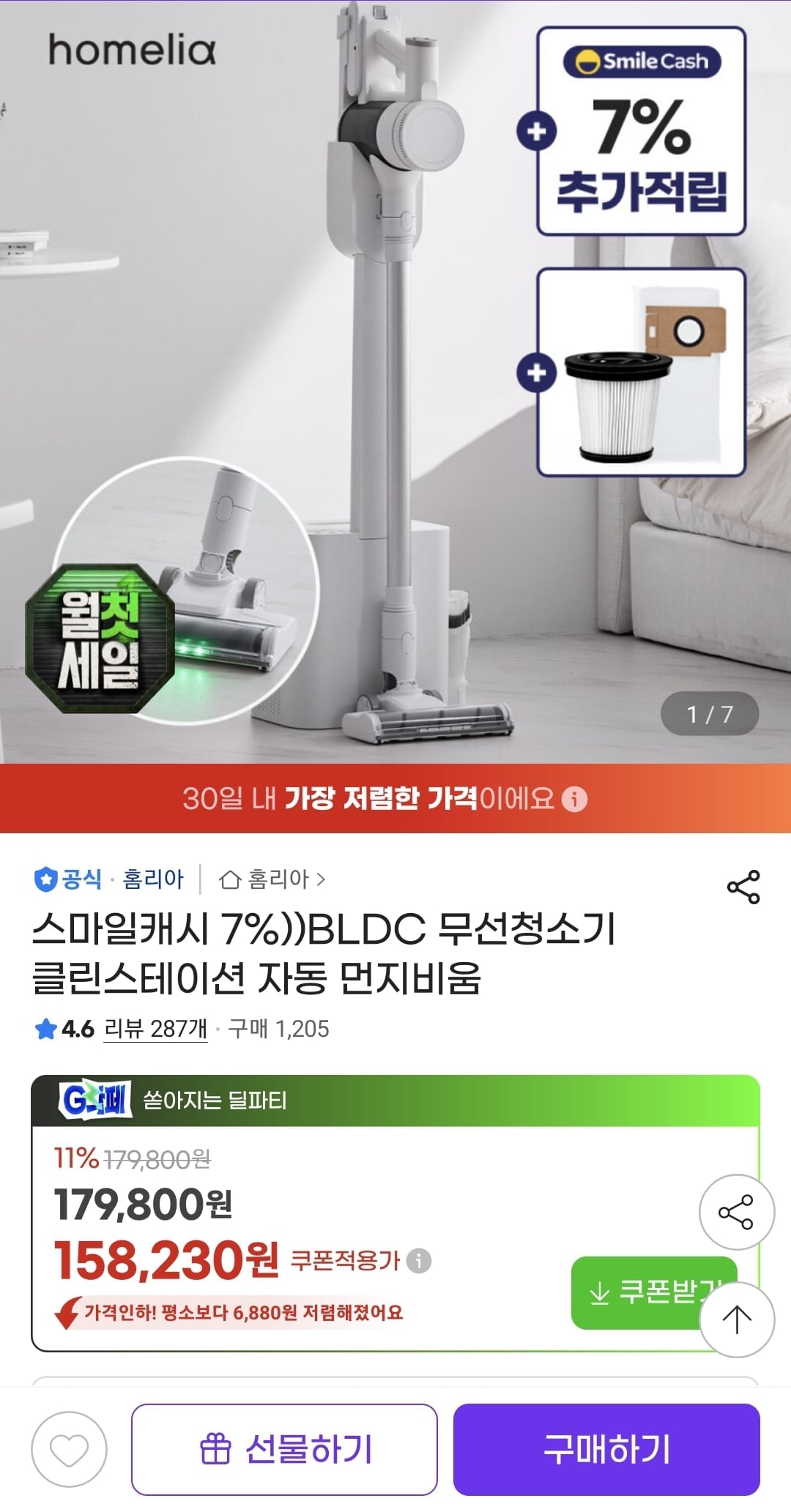 Screenshot_20260705_105947_G.jpg