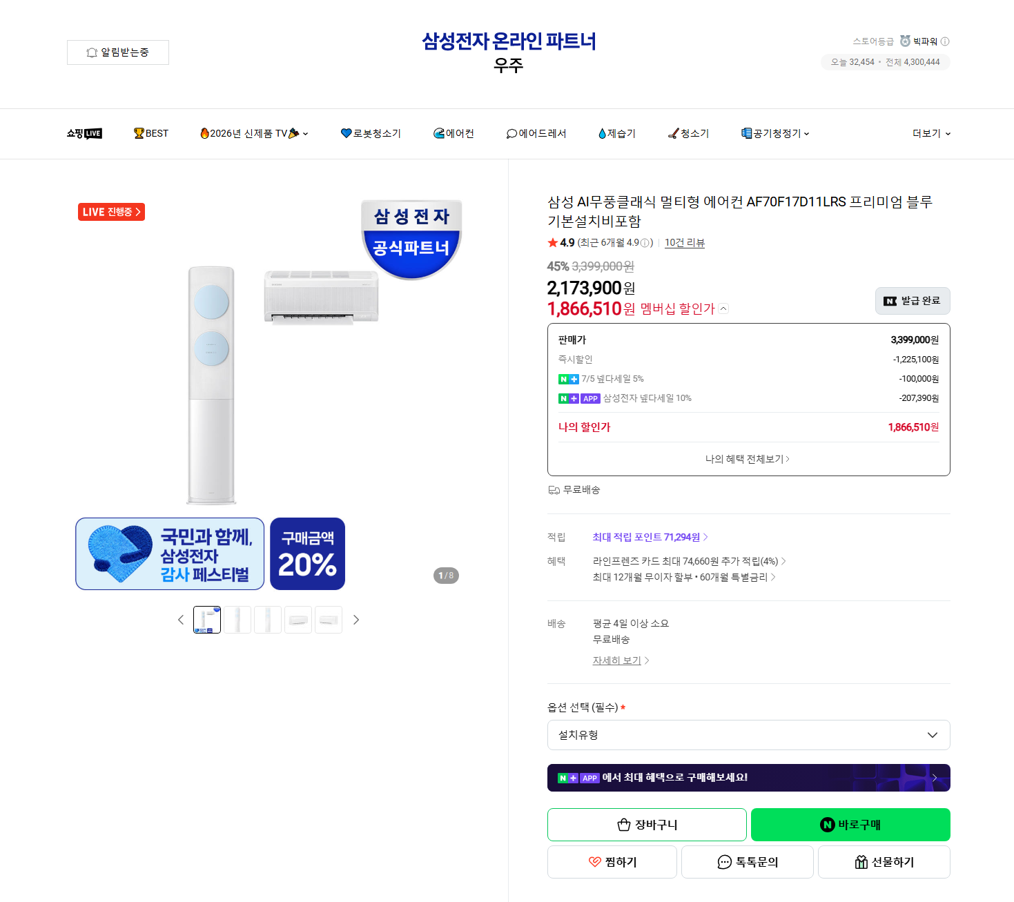 퀘이사존