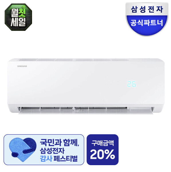 image.png [G Market] Bộ sưu tập giá lịch sử của máy điều hòa không khí v4 (tùy theo mẫu) (miễn phí)