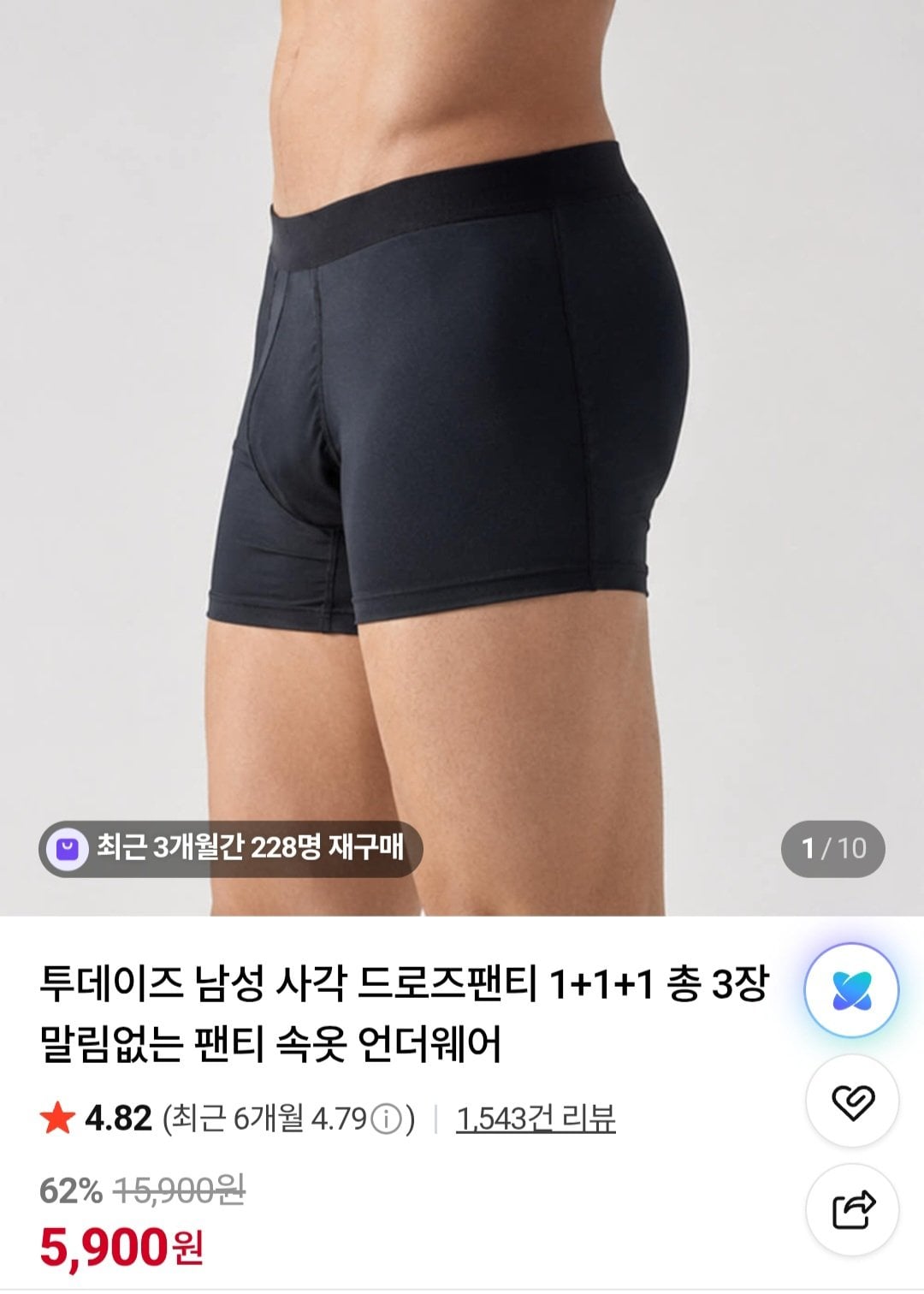 Screenshot_20260705_095842_Chrome.jpg [네이버] 투데이즈 남성 사각 드로즈팬티 1+1+1 총 3장 (5,500원) (무료)