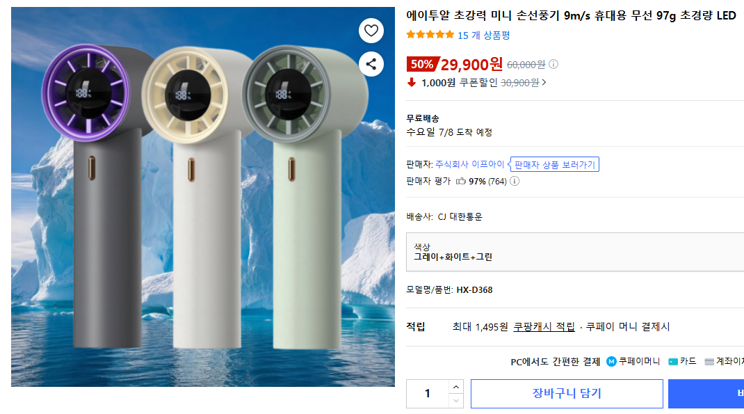 퀘이사존