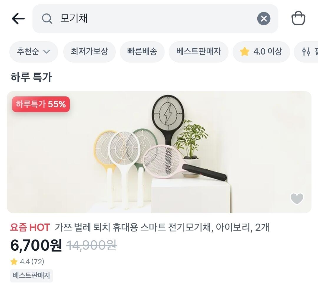 12210.jpg [토스몰] 가쯔 모기채 2개 (6,700원) (무료)
