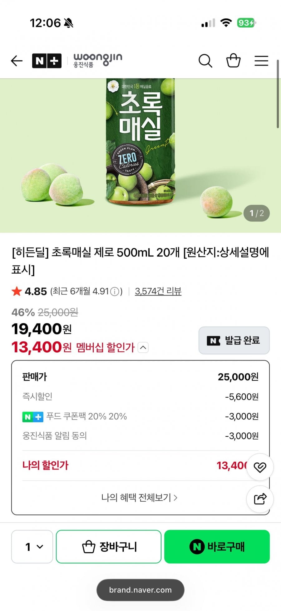 20260705000809_ouO4cC9xCG.png