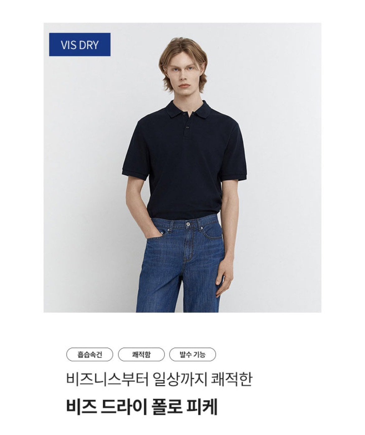 [컨셉원몰] 비즈 드라이 반팔카라티(무료교환/반품) (16,600원) (0원)