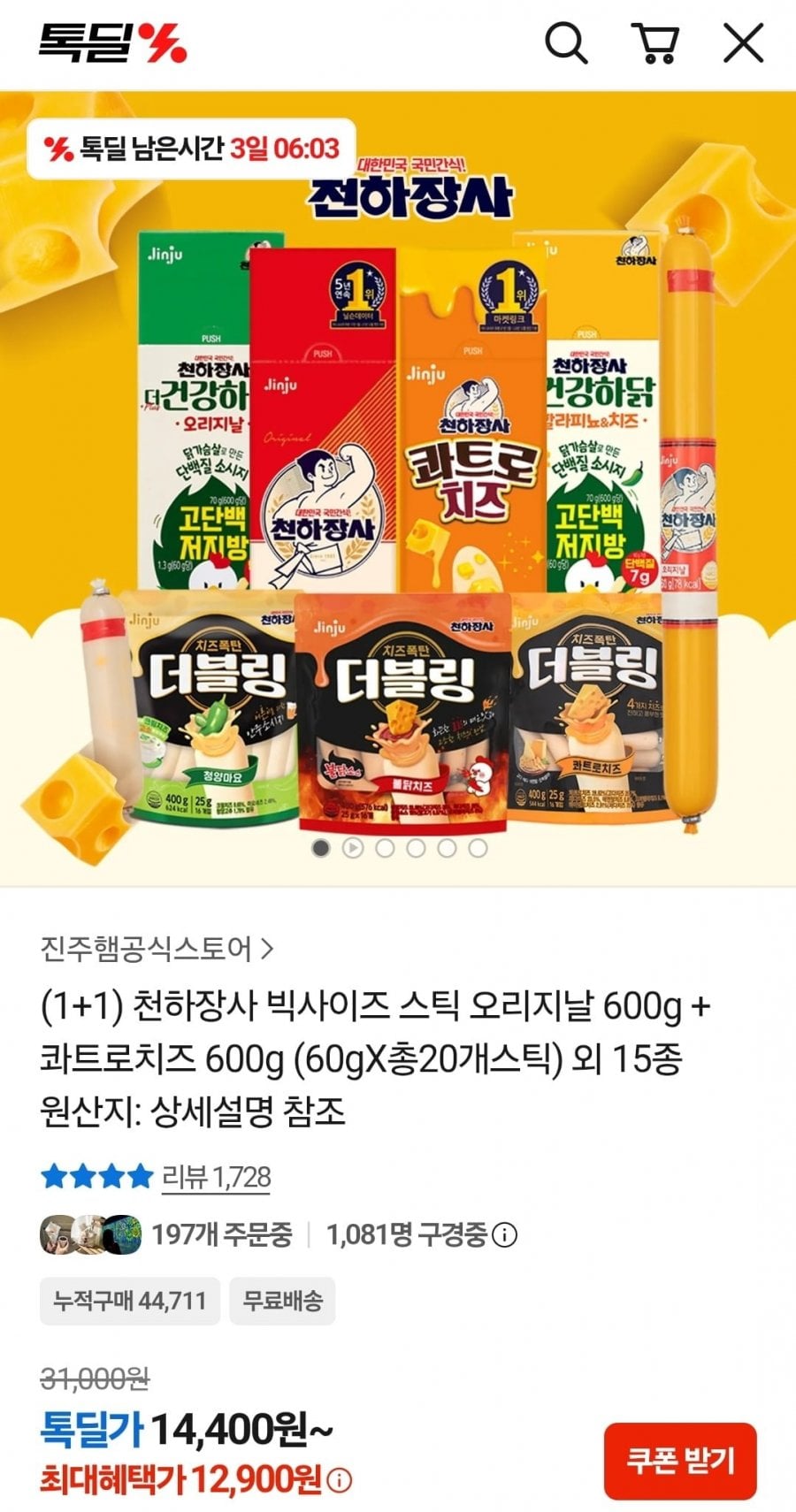 20260705175644_qOM6Mt3Uor.jpg