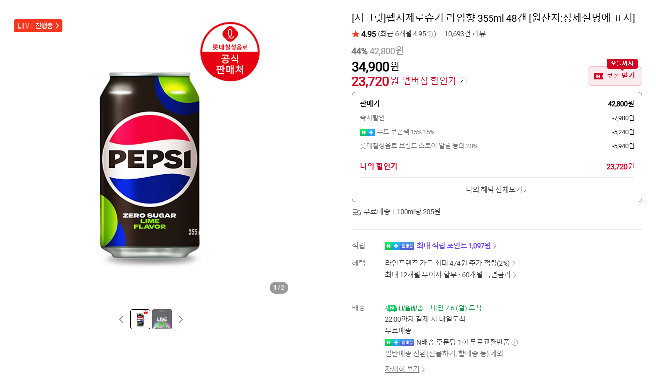 퀘이사존