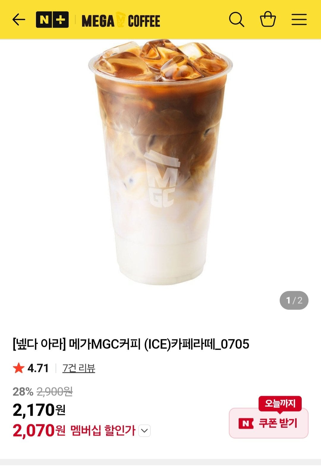 14116.jpg [네이버] 넾다 오늘까지임 메가 MGC커피 카페라떼 (2,070원) (무료)