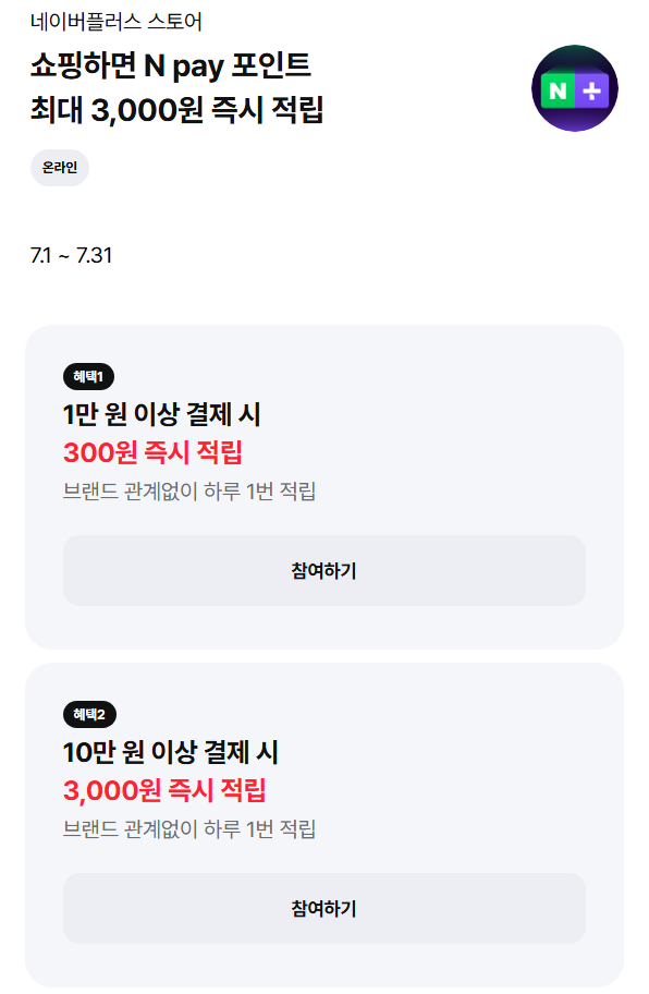 퀘이사존