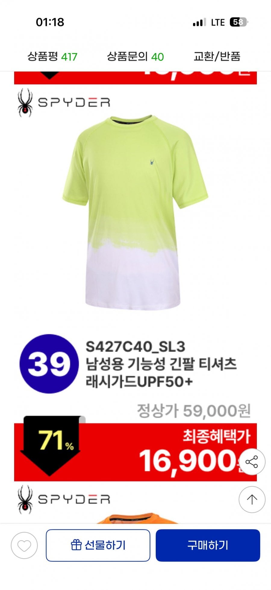 20260705012144_F1CYAnJX2c.png