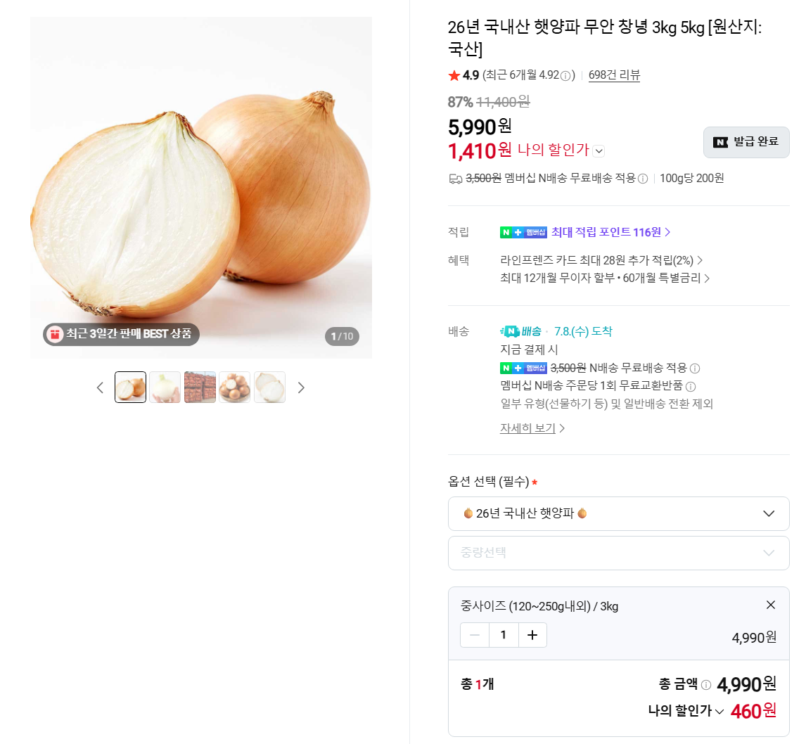 퀘이사존