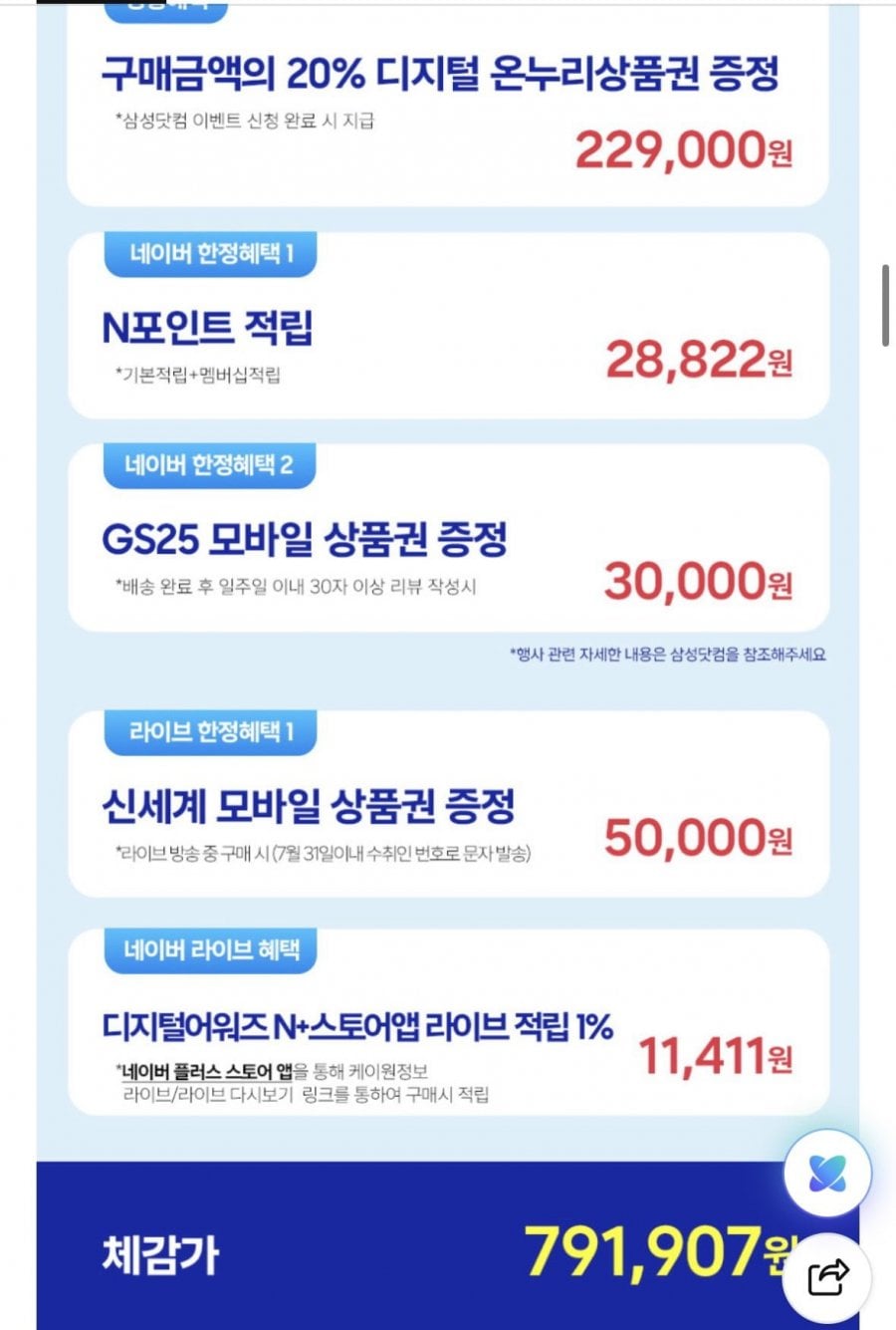 20260705110218_BKHSPeN9eB.png