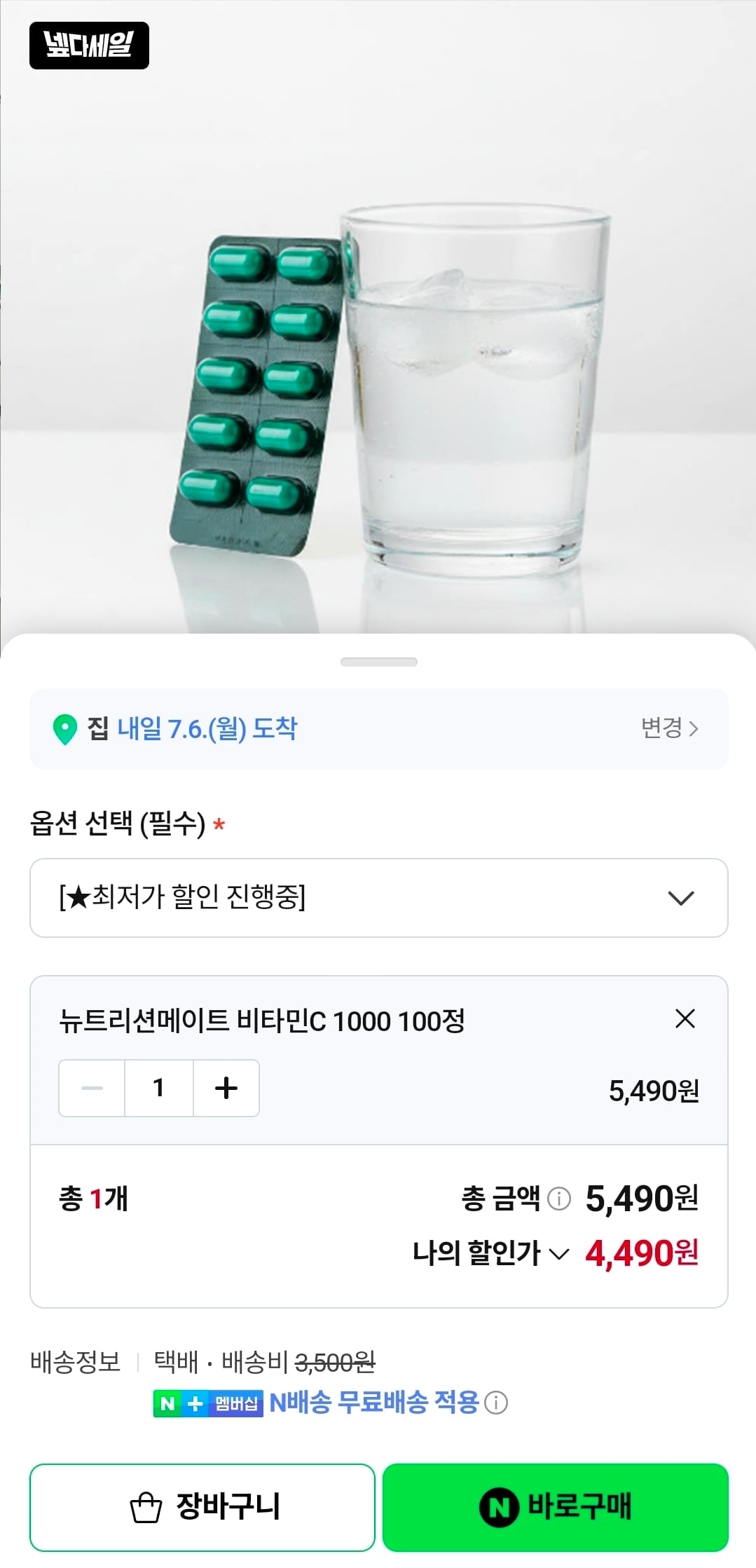 Screenshot_20260705_173648_NAVER.jpg