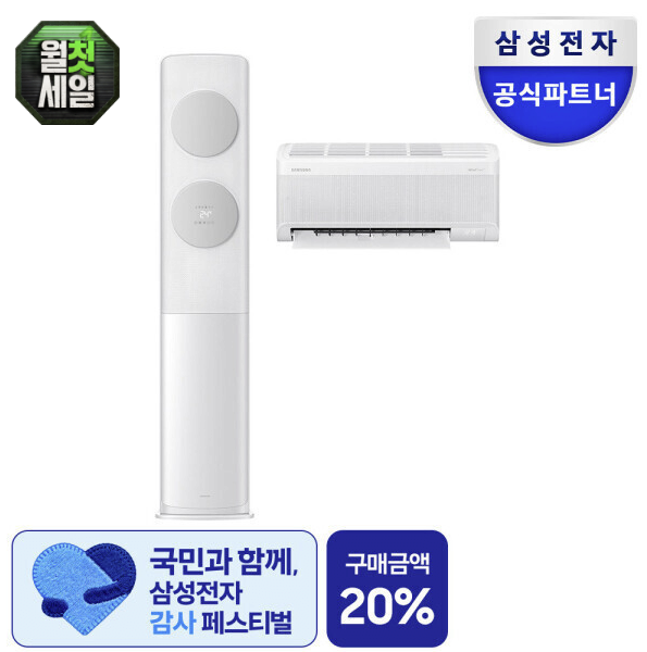 image.png [G Market] Bộ sưu tập lịch sử máy điều hòa v4 (khác nhau tùy theo kiểu máy) (miễn phí)