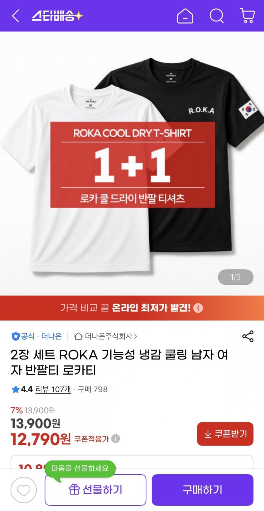 20260705191042_YzpwjElo6b.png