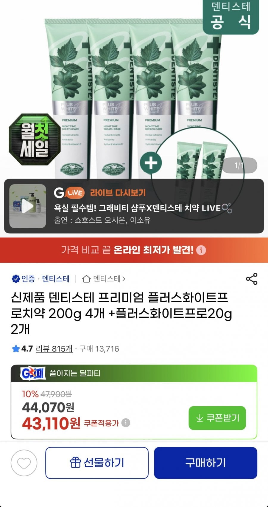 20260705101117_Wb4hxQ6FGE.png