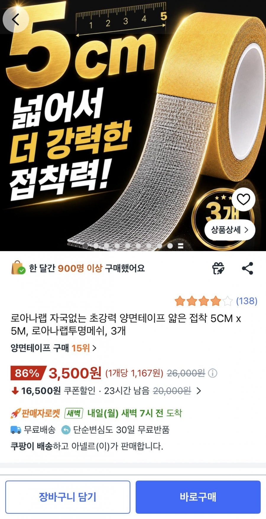 20260705180638_KxFb5nuRZr.png
