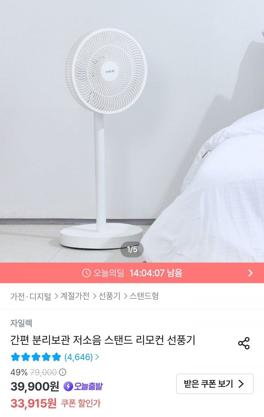 20260705100059_AmkS45kG5v.jpg