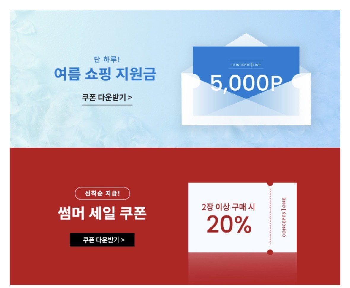 [컨셉원몰] 비즈 드라이 반팔카라티(무료교환/반품) (16,600원) (0원)