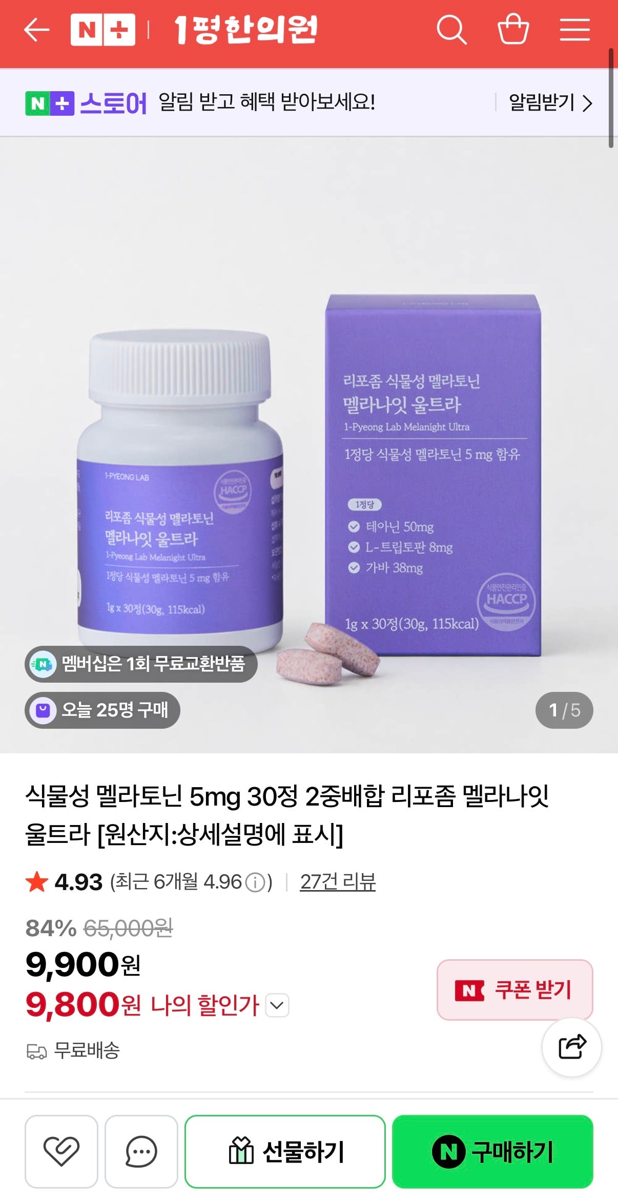퀘이사존
