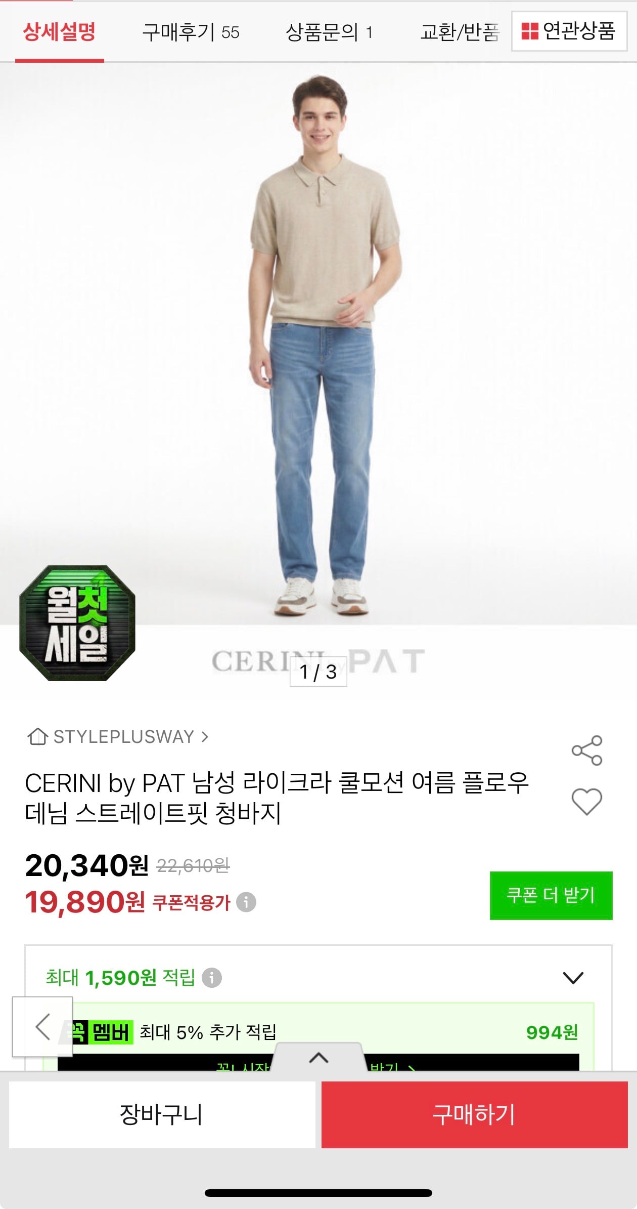 퀘이사존